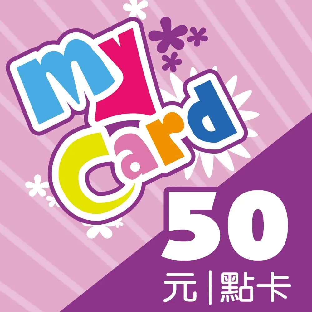 Mycard 點數 50 點