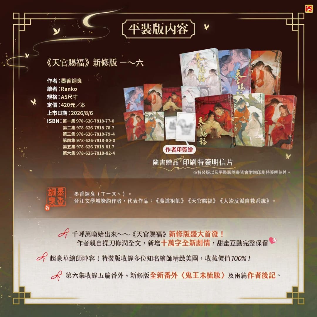 item-3