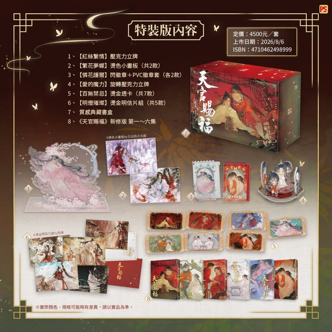 item-2